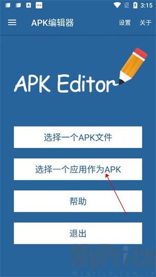 安卓5.0升级包apk下载缩略图