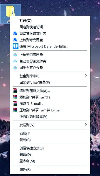 局域网共享文件速度能达到多少图标