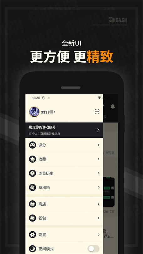 nga玩家社区开源版图标