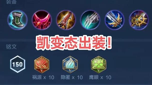 铠国服出装图标