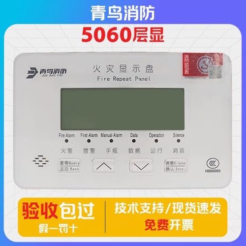 北大青鸟层显类型代码截图