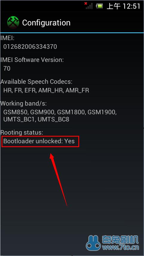 出现了fastboot怎么办一直没反应截图