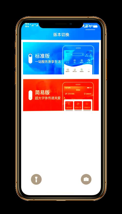 河北银行信用卡app图标