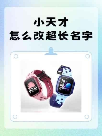 超长昵称生成器在线ios