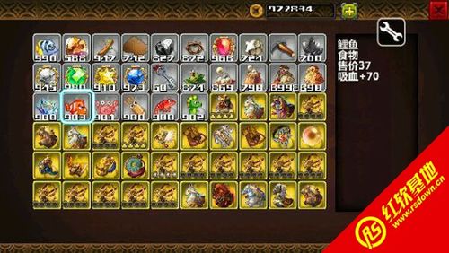 三国大时代4自带修改器图标