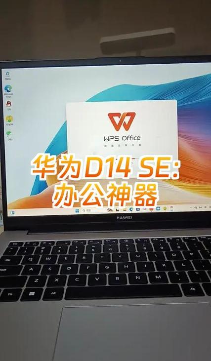 华为笔记本电脑开不了机图标