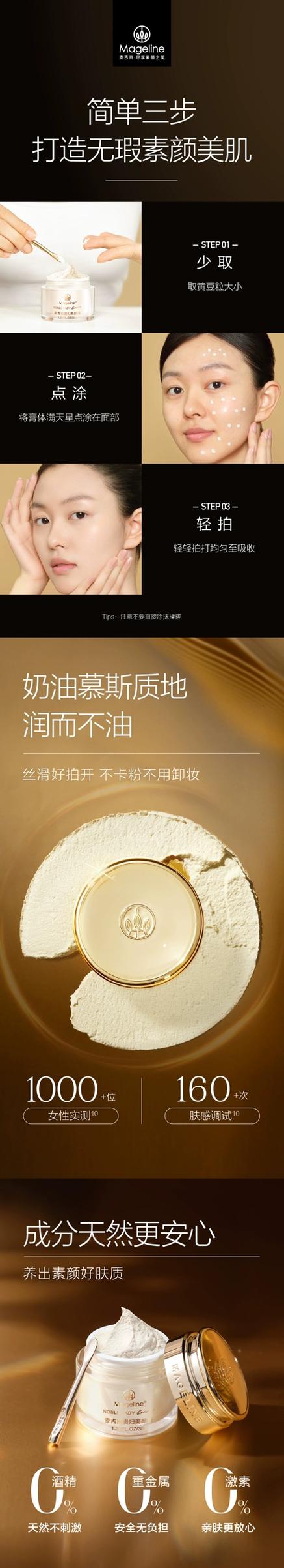 正品贵妇膏价格表图标