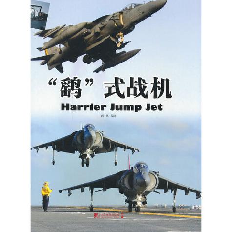 军事类书籍缩略图