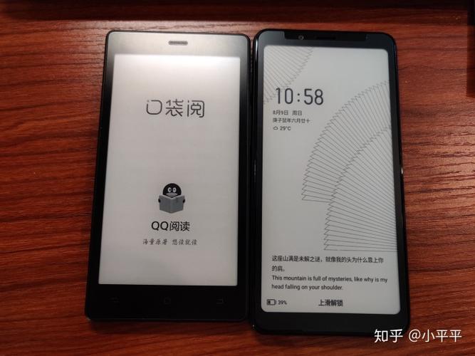 口袋阅二代与一代区别