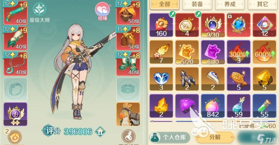 造梦西游OL多久开新服截图