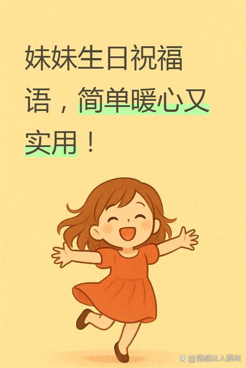 男人喊你“妹妹”是喜欢吗缩略图