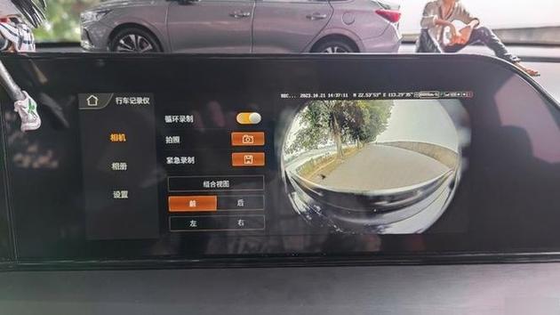 监控如何设置循环录像模式截图