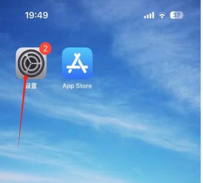 苹果17怎么把5g改成4g游戏截图