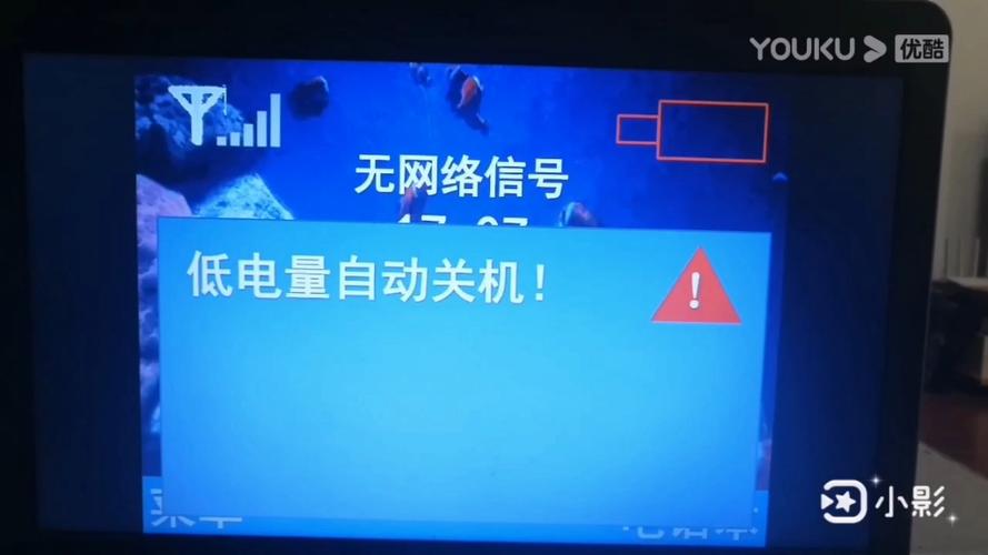 三星耗电太快是怎么回事截图