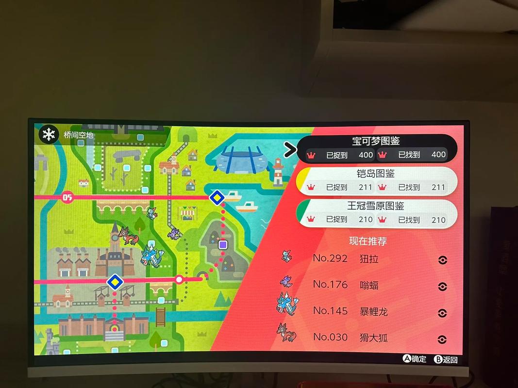 剑盾精灵位置一览截图
