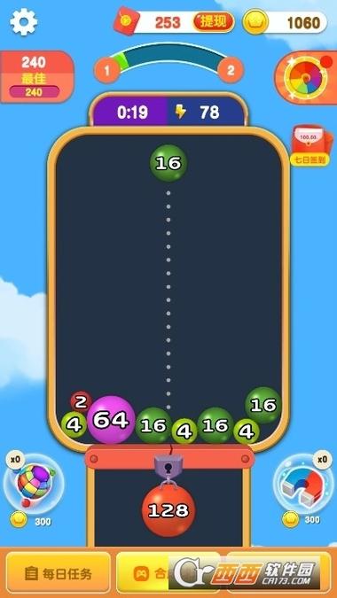 2048王者消泡泡