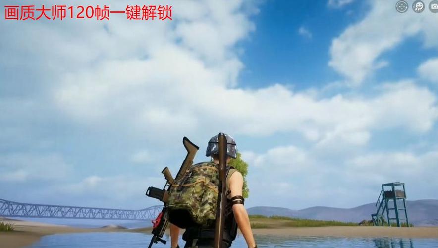 画质大师超高清120帧安卓版