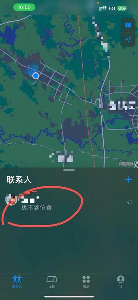 查询对方的位置