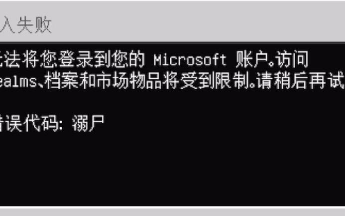 我的世界最新版本不用登录缩略图