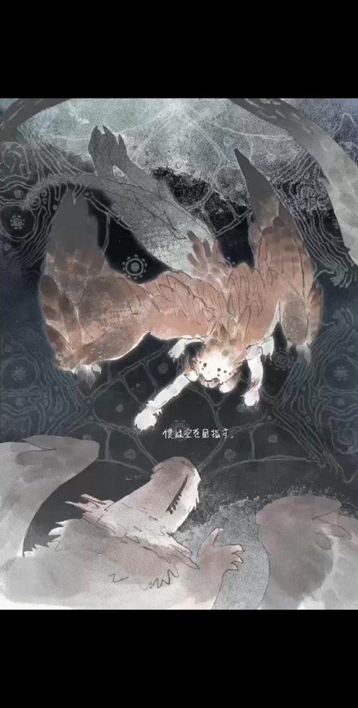 人外合集(脑洞短篇)笔趣阁,人截图