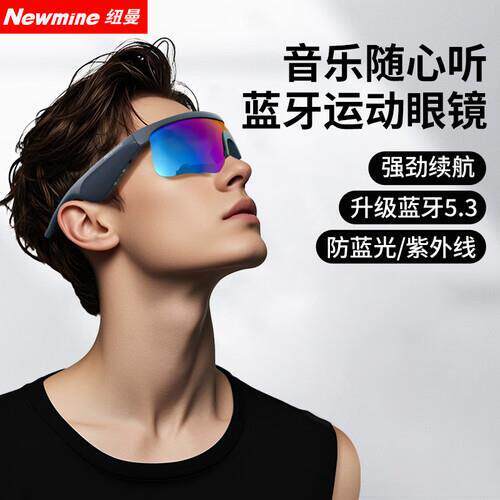 纽曼无线耳机怎么连接手机截图