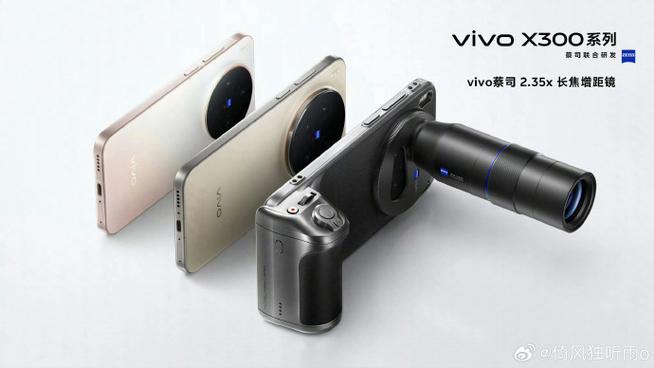 vivo手机蓝牙耳机丢了怎么找截图