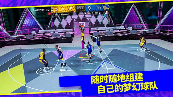 nba2k手游下载安卓正版中文