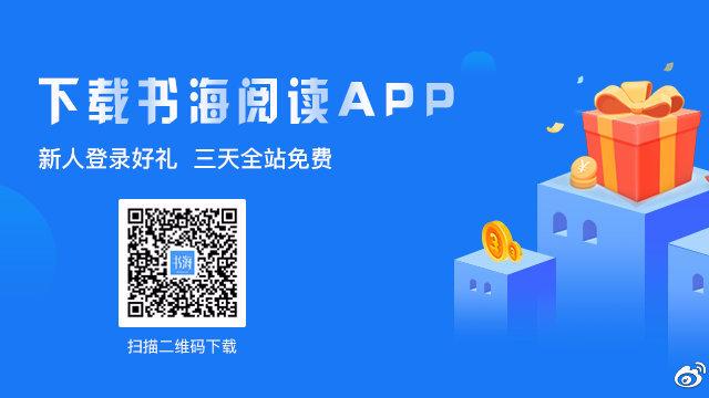 看书海免费阅读网