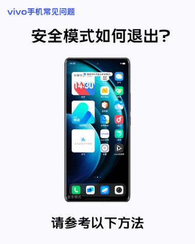 vivo怎么查看自己的手机号图标