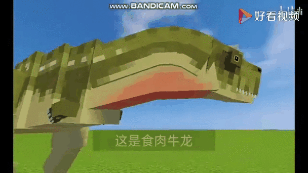 我的世界侏罗纪mod介绍