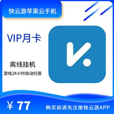 百度网盘会员取消自动续费缩略图