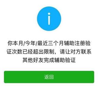 微信扫不了二维码是什么原因