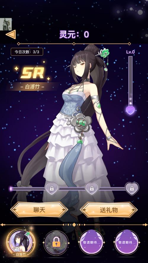异世转生模拟器