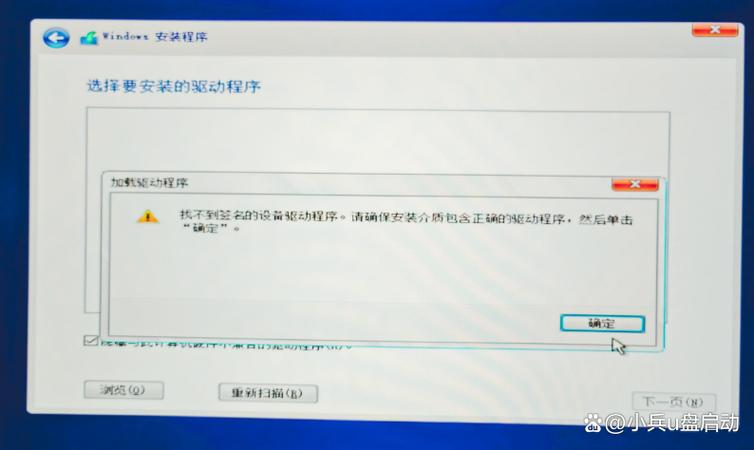 电脑显示已安装但是找不到软件游戏截图