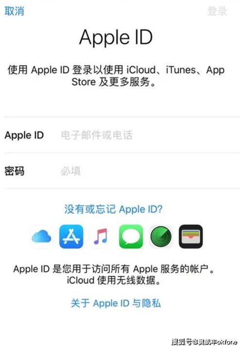 苹果平板怎样找回id密码截图