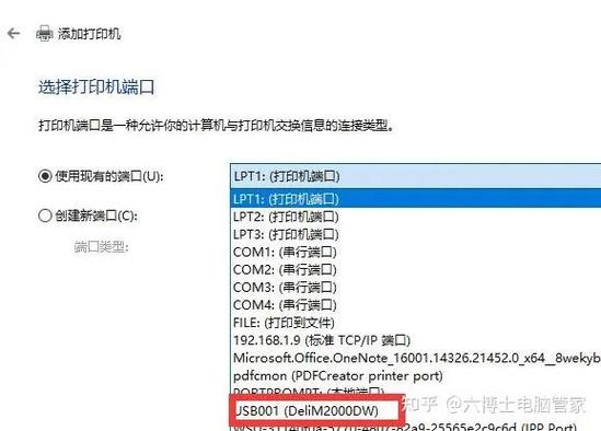 惠普打印机驱动程序怎么安装