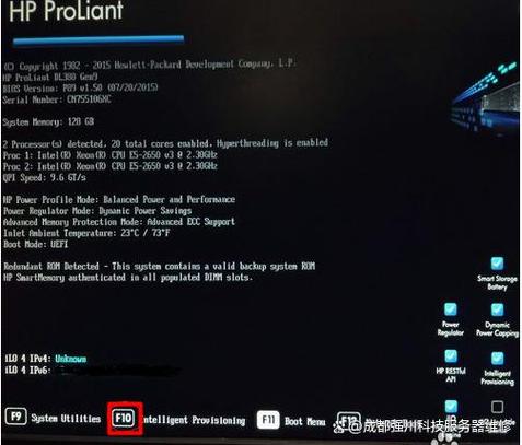 hp dl380 g8 raid配置方法截图