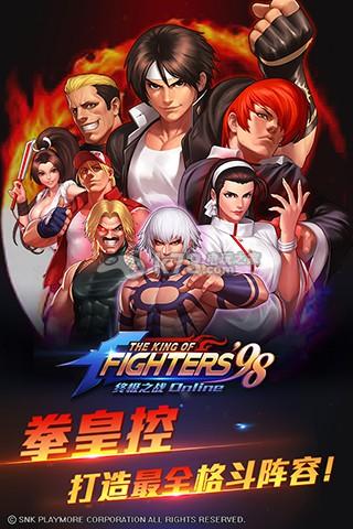 拳皇98MOD作弊菜单最新版本更新内容