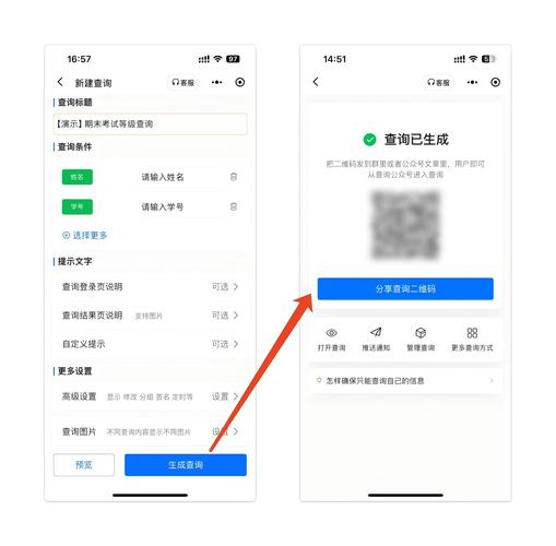 钉钉客服电话95539怎么打截图