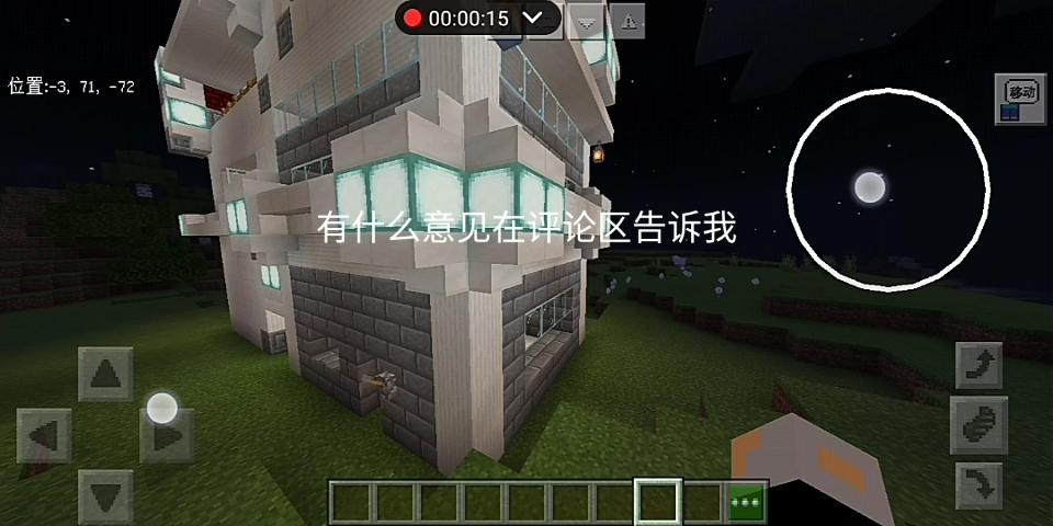 MC丧尸围城模组缩略图