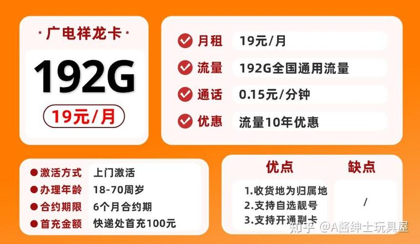 广电缴费需要带卡吗截图
