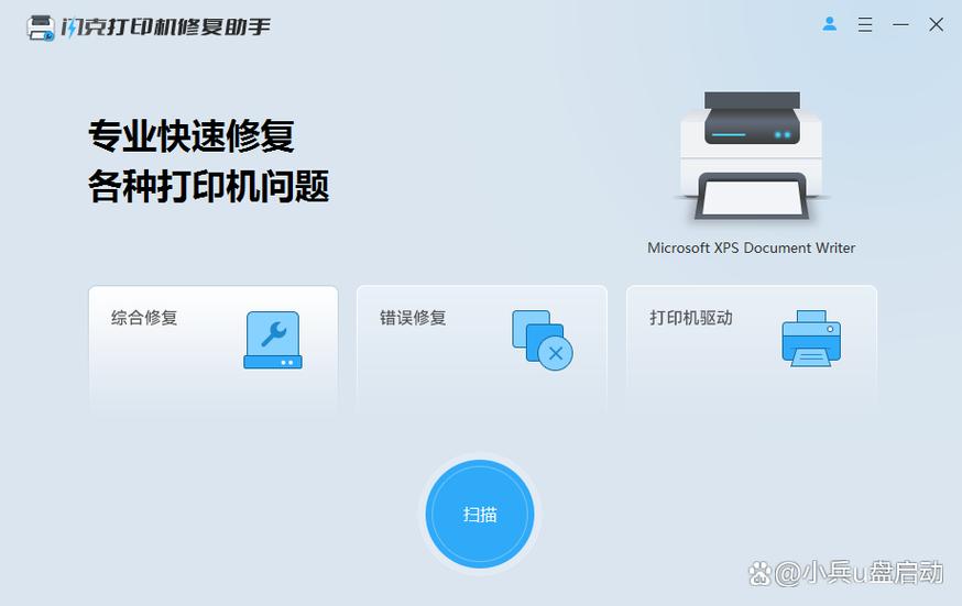 打印机一闪一闪不打印怎么回事截图