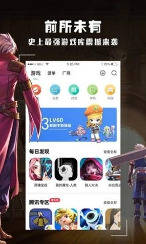 酷酷跑app安卓版下载