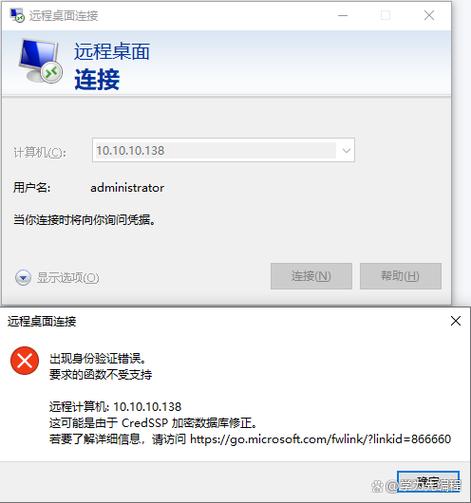 win10远程桌面一连接就闪退游戏截图