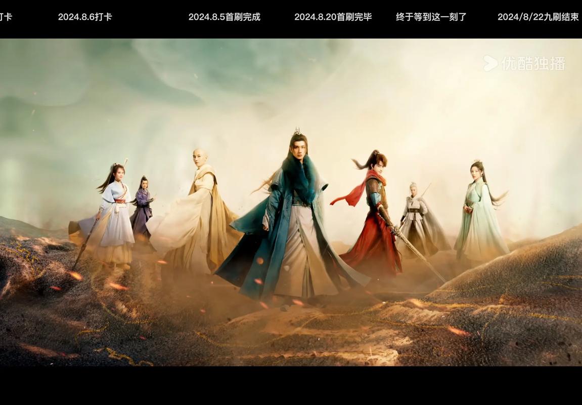 《长歌行》免费观看全集电视剧
