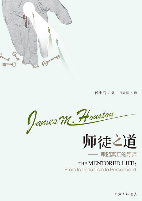 (年上,师徒,)双男主游戏截图