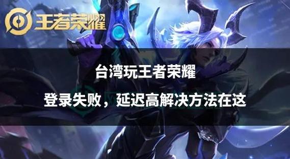 如何减少王者荣耀占用空间
