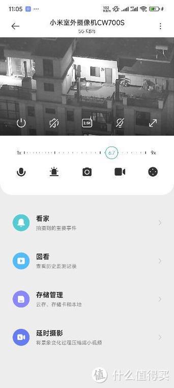 手机连接不上小米摄像头缩略图