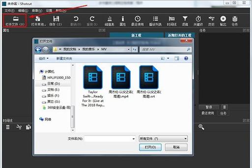 火狐在平板上怎么加速播放截图