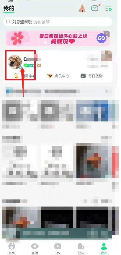 qq音乐等级升级规则图标
